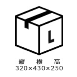 Lサイズ