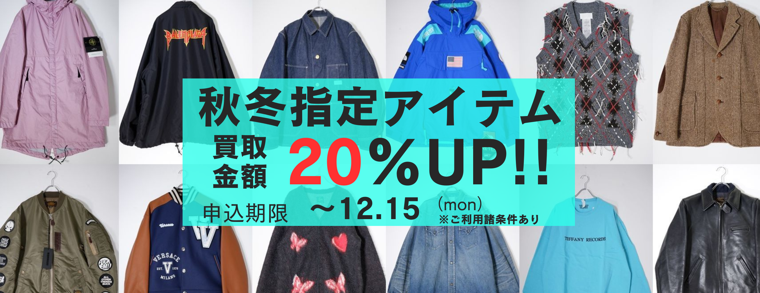 RICCARDO FORCONIリカルドフォルコーニ