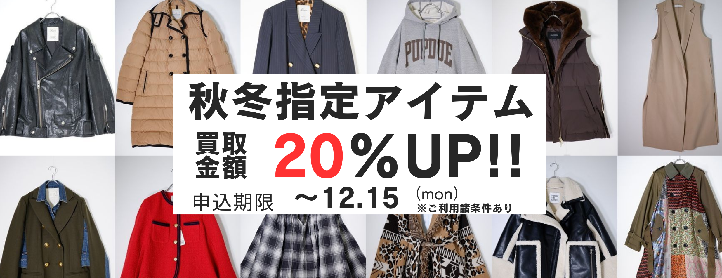 CHASERチェイサー