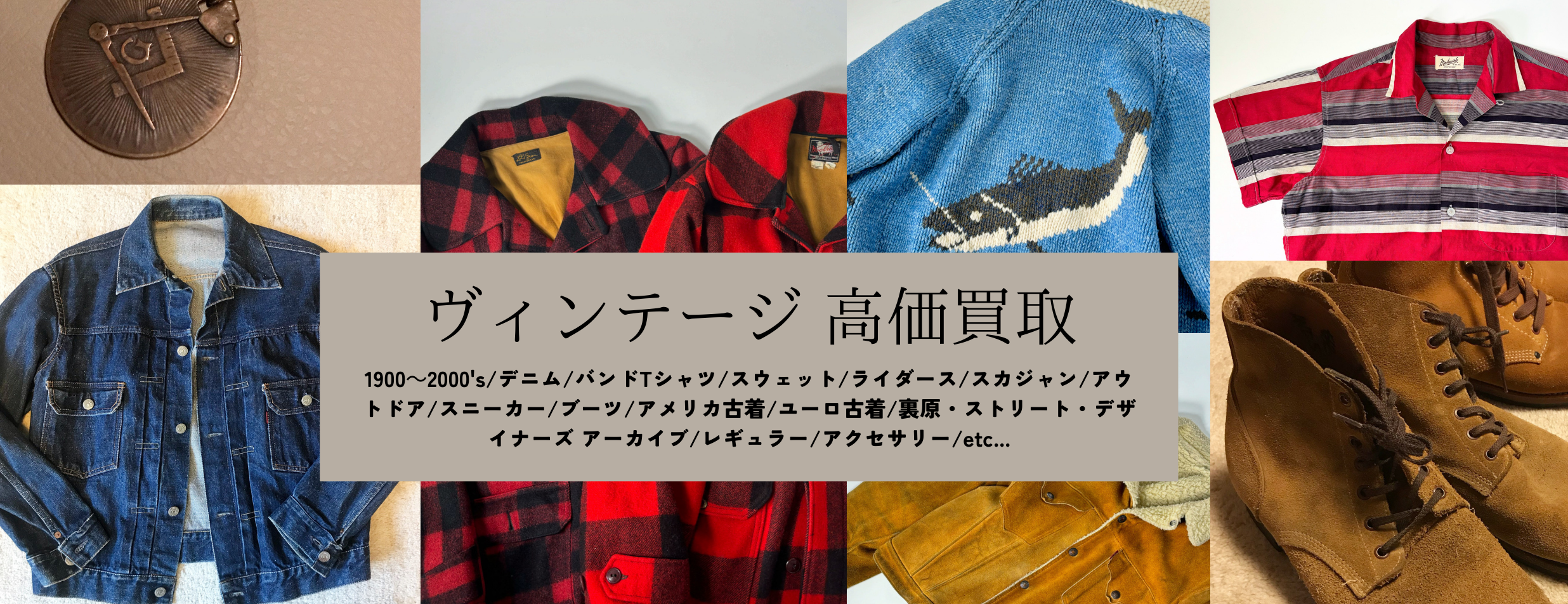 ブランド一覧 Archive - 【渋谷フィルト】メンズ・レディースの洋服 