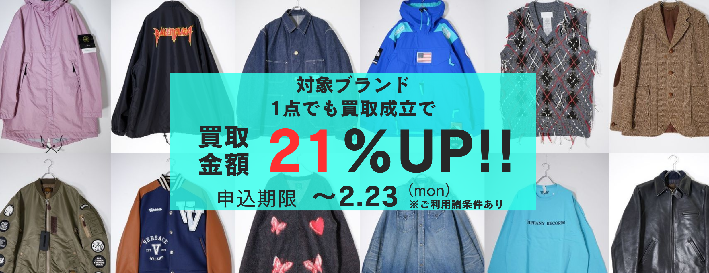 Salvatore Ferragamoサルヴァトーレフェラガモ