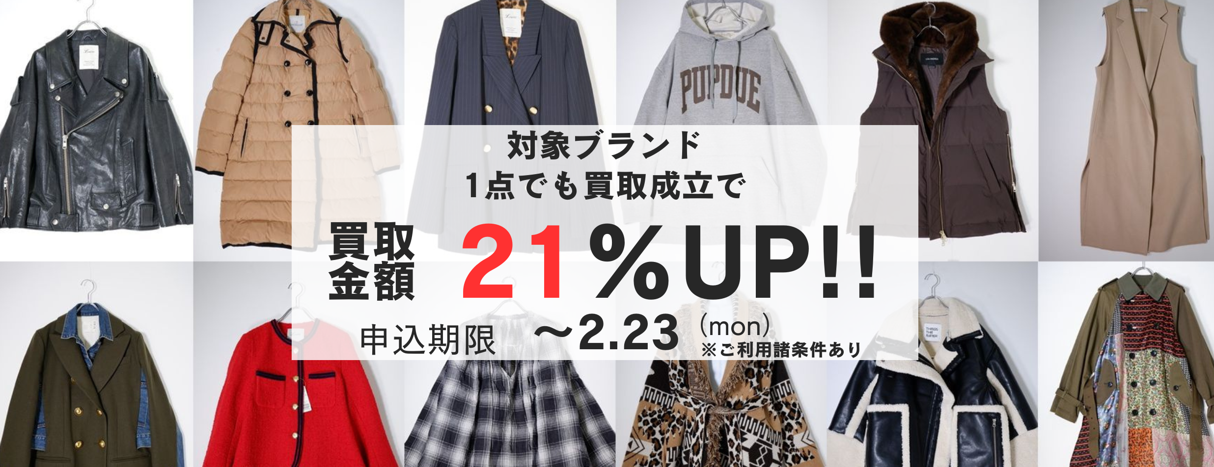 Salvatore Ferragamoサルヴァトーレフェラガモ