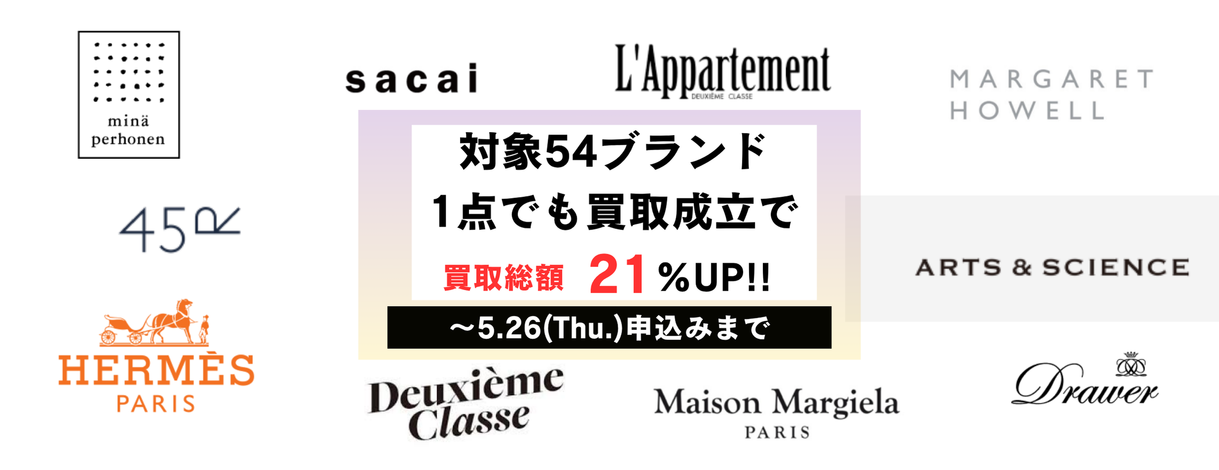 HG HYSTERIC GLAMOURエイチジー ヒステリックグラマー