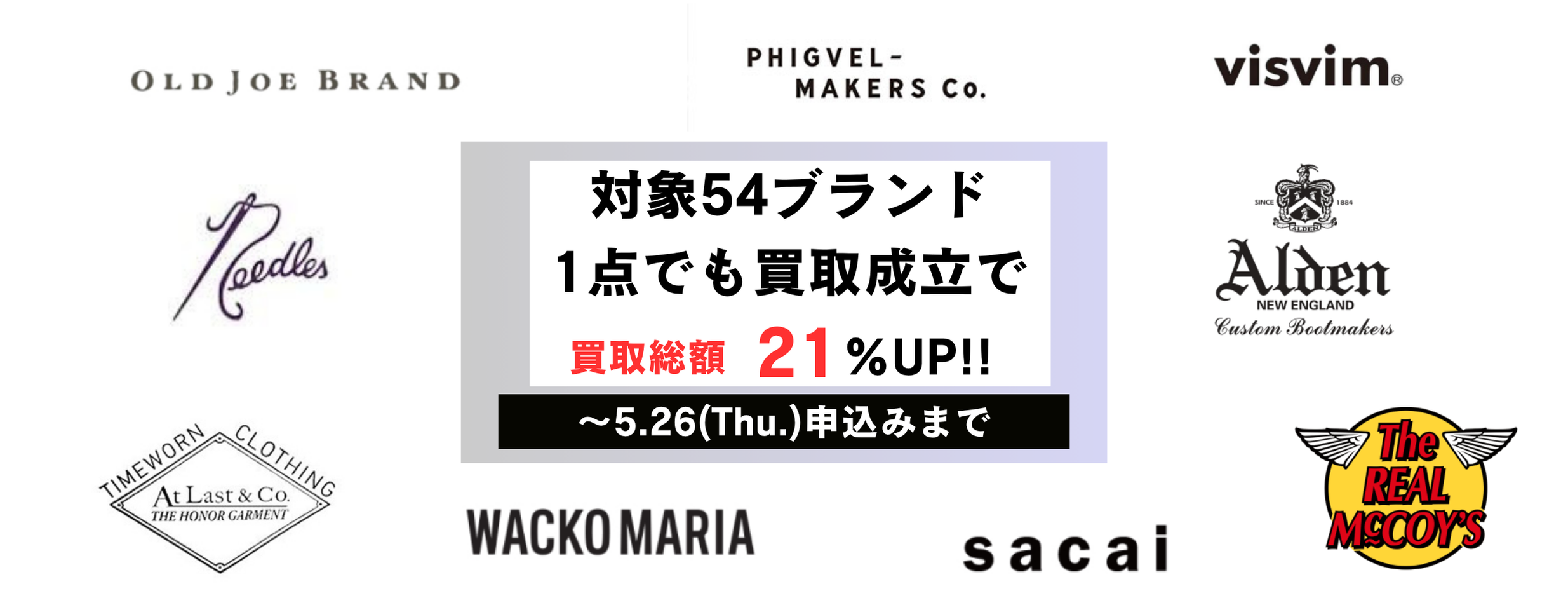 HG HYSTERIC GLAMOURエイチジー ヒステリックグラマー