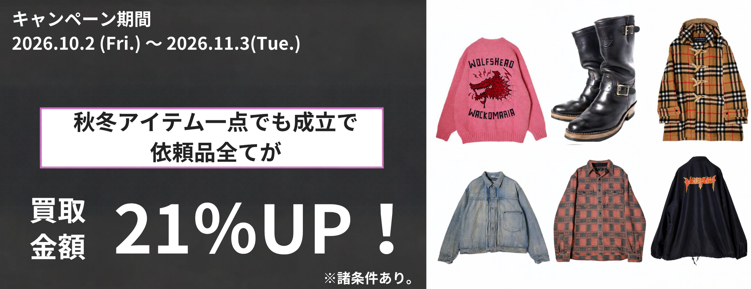 ニットワンピース