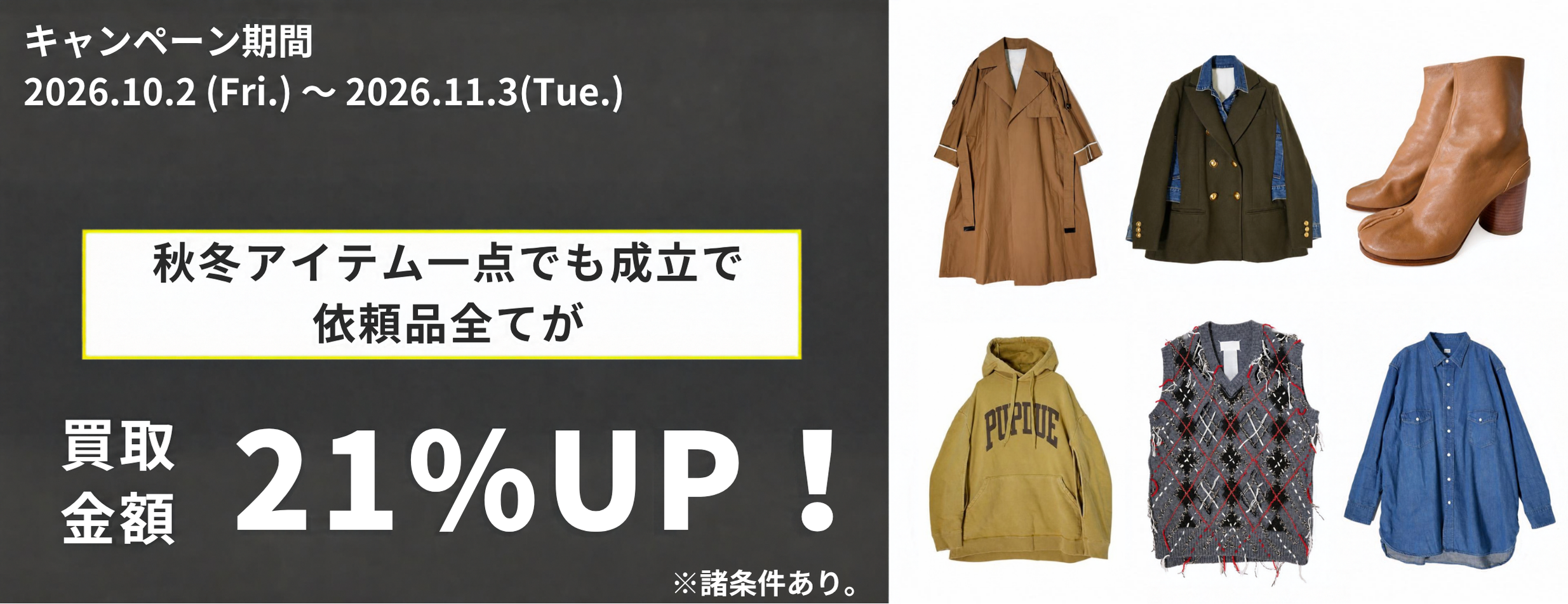 ニットワンピース